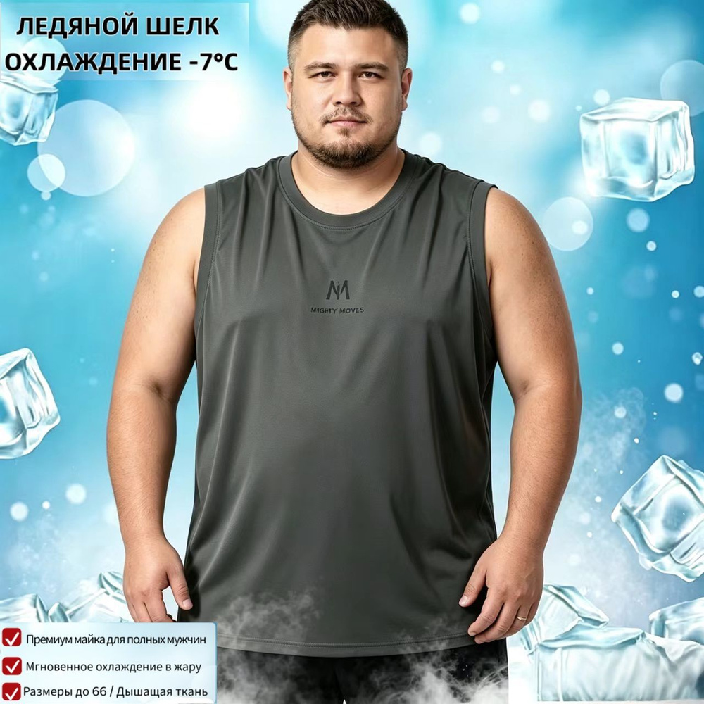 Майка #1