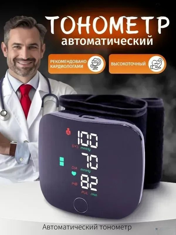 Шагомер #1