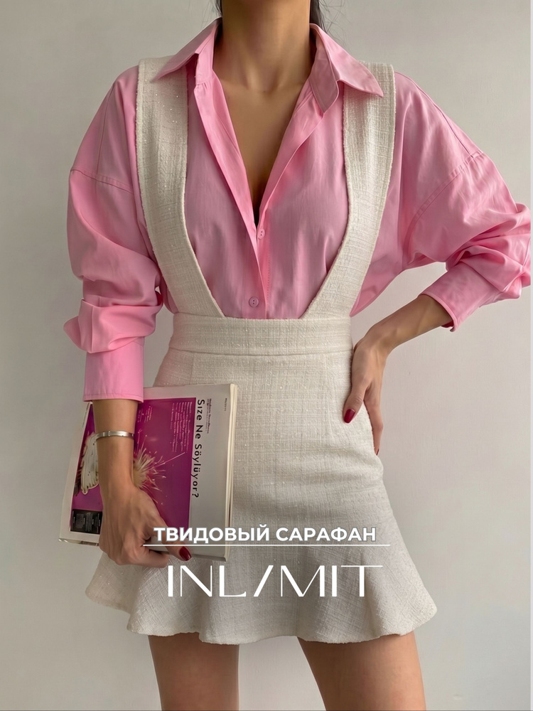 Сарафан INLIMIT #1
