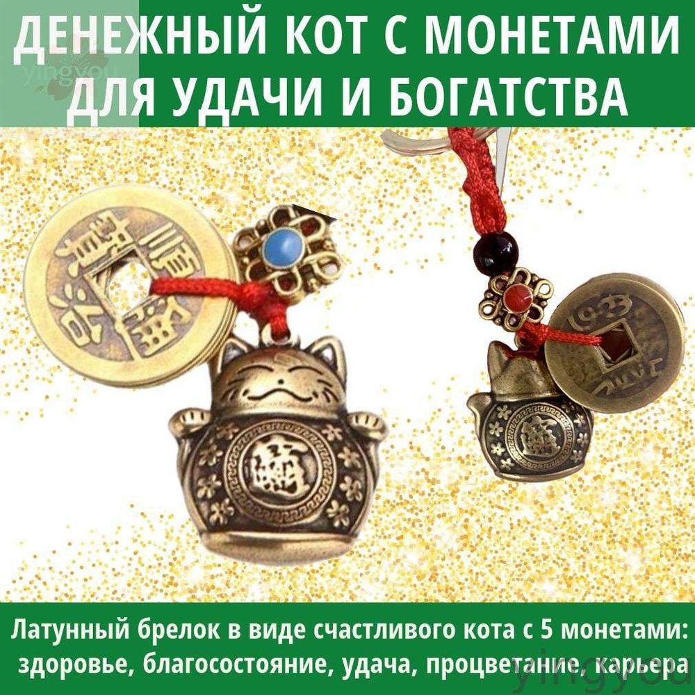 Амулет #1