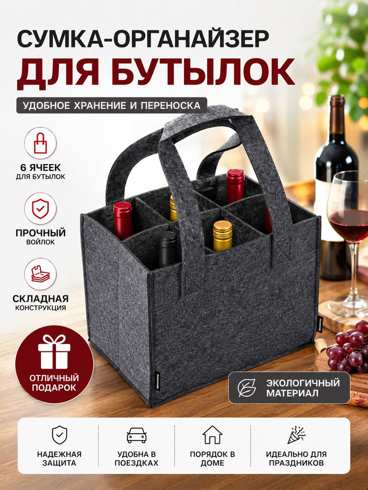 Сумка #1