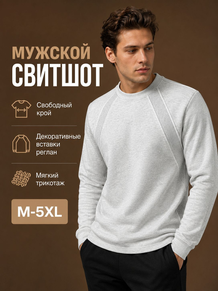 Толстовка #1