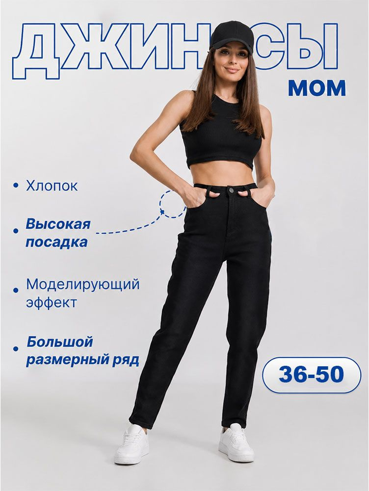 Джинсы #1
