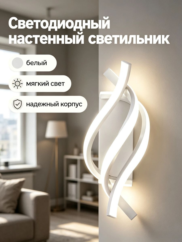 Люстра #1