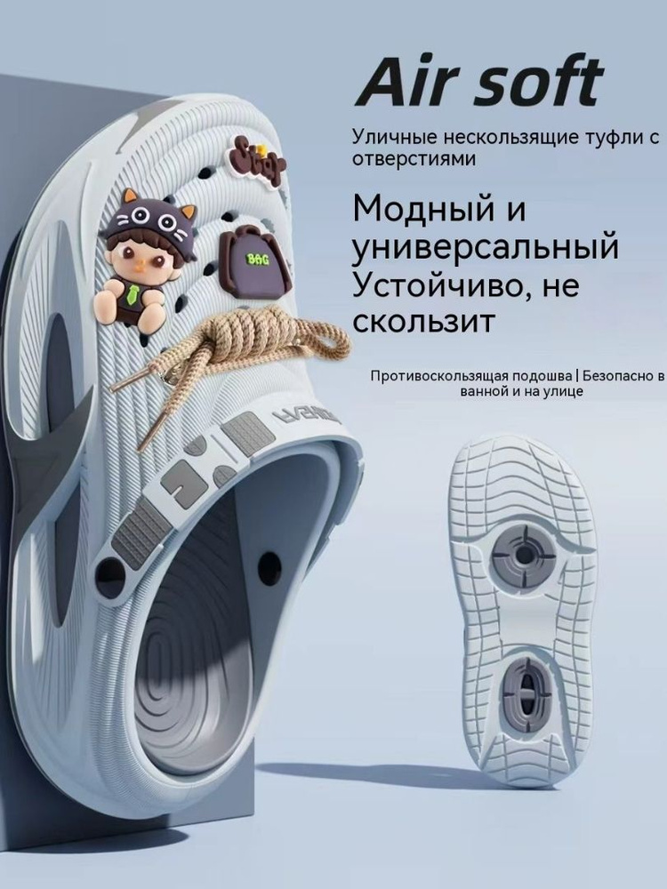 Сабо #1