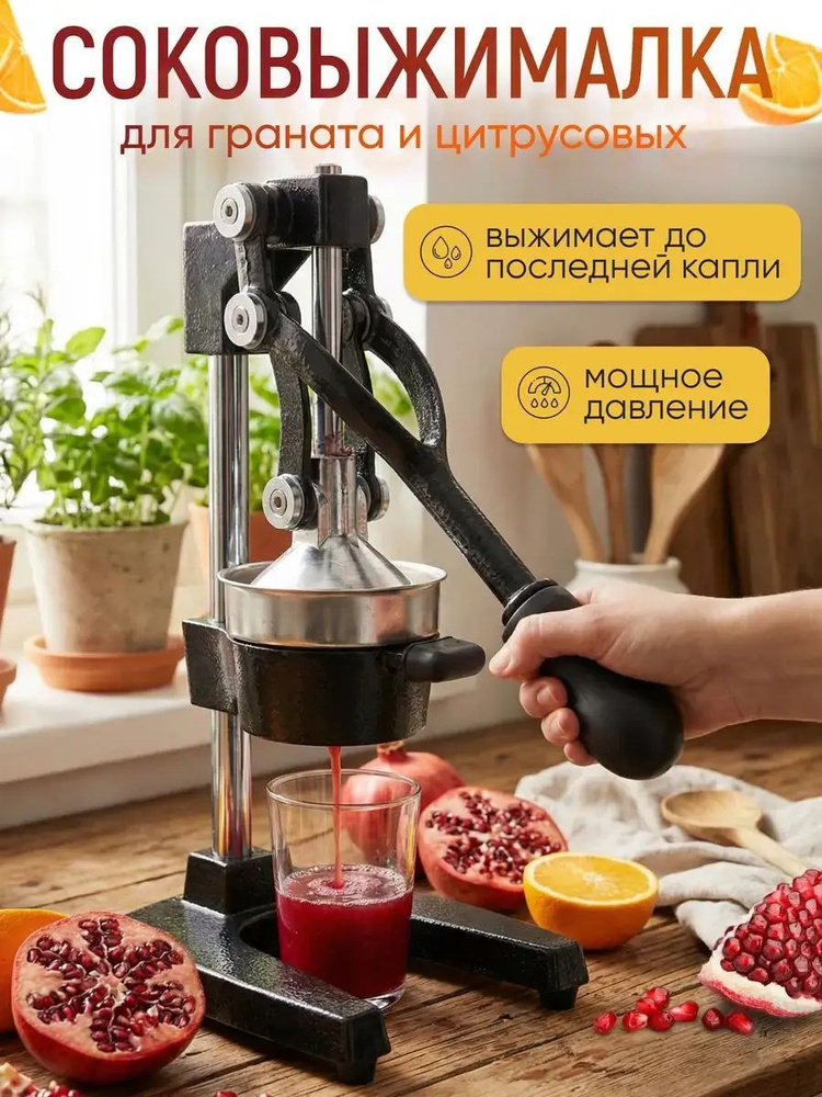 Стол #1