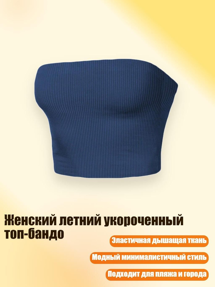 Корсет #1