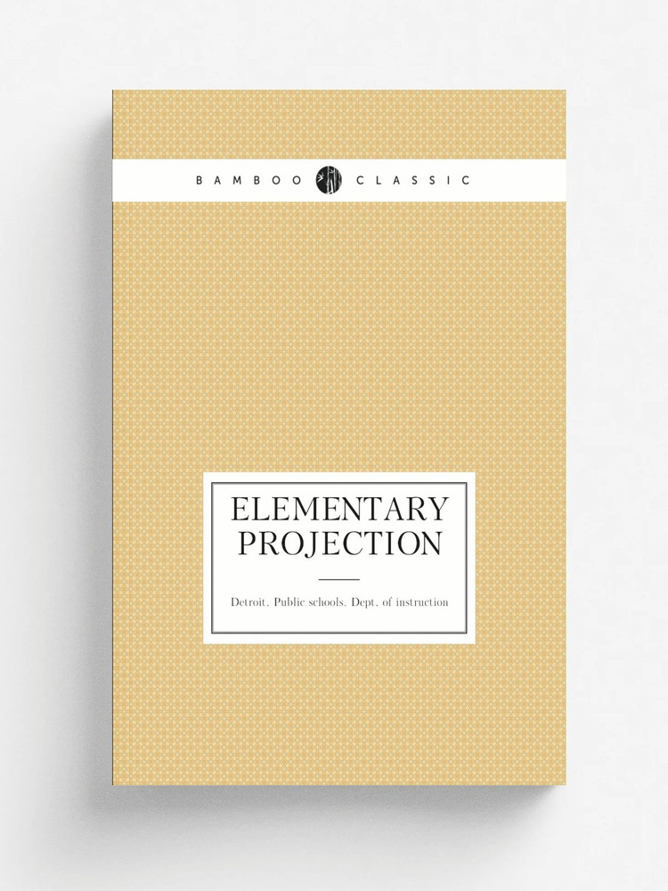 Elementary projection #1
