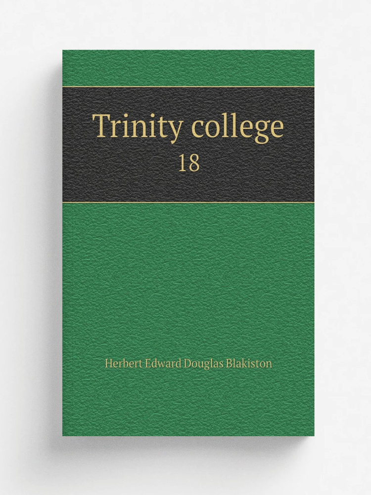 Trinity college. 18 #1