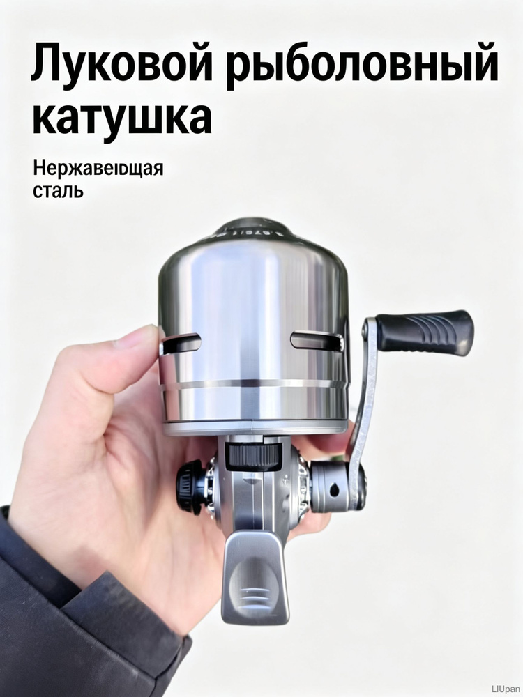 Катушка #1