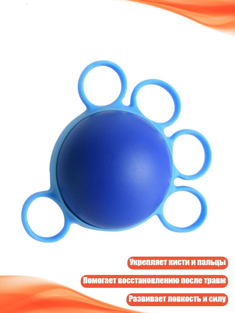 Медицинбол #1