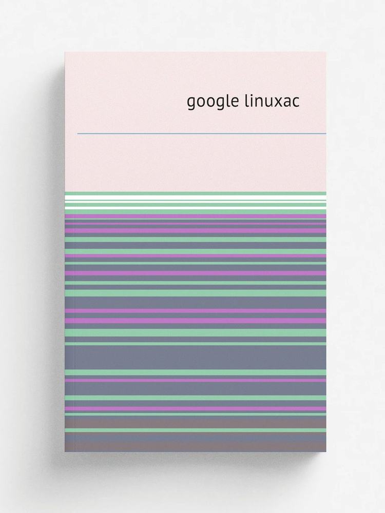 google linuxac #1