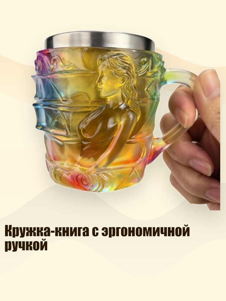 Стопка #1