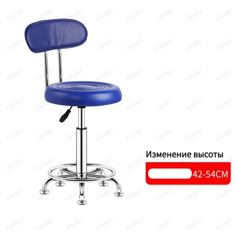 Барный стул #1