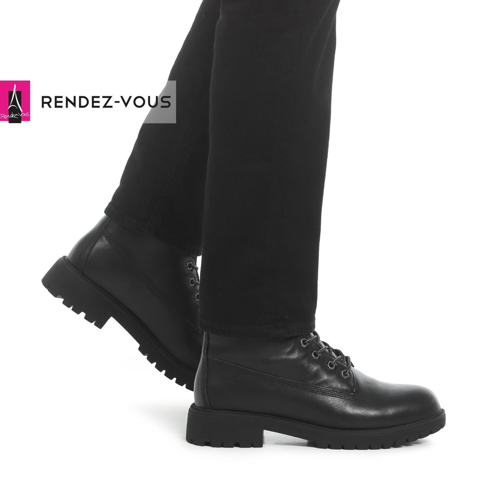 Ботинки TENDANCE #1