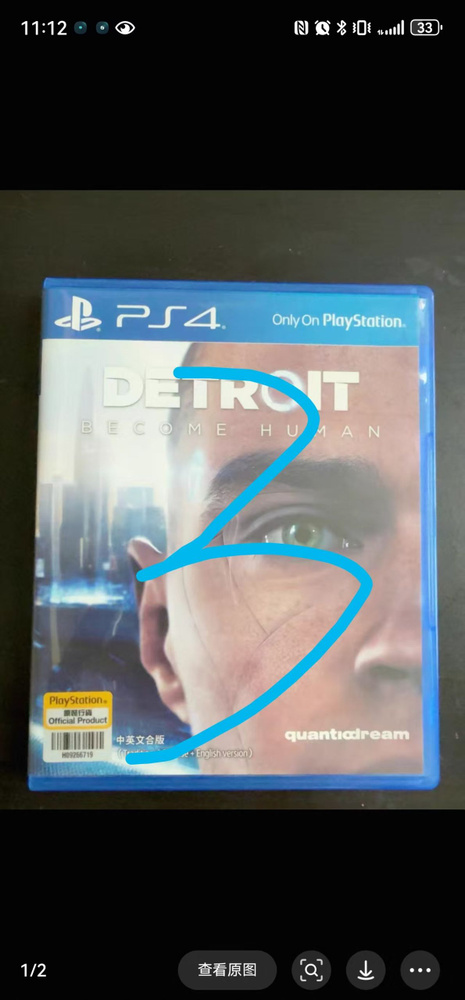 Игры для PS4 #1