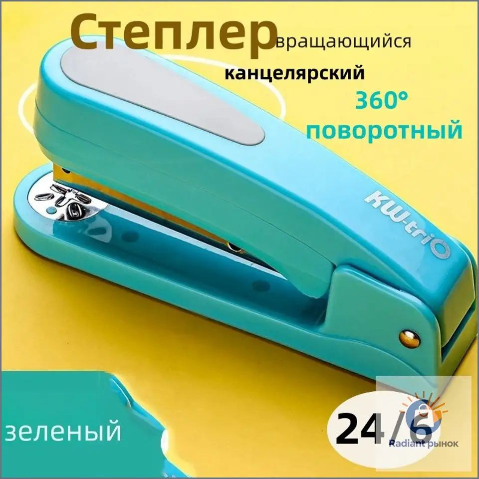  Степлер, скобы № 24/6, до 25 листов #1