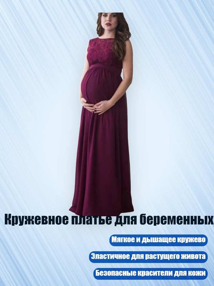 Платье #1