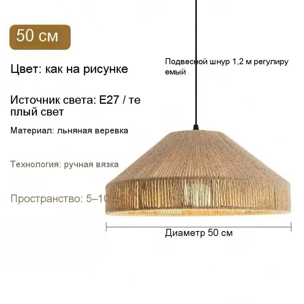Люстра, E27, 18 Вт #1
