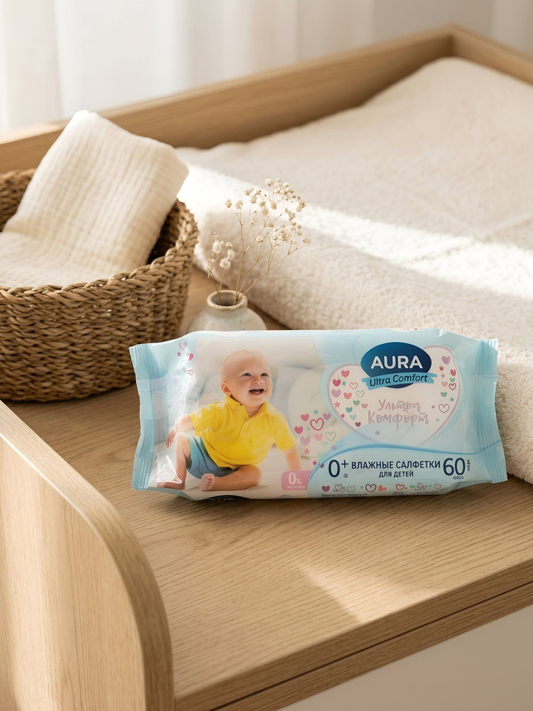 Салфетки влажные Aura Ultra Comfort детские, гипоаллергенные, без отдушки, 60 шт #1