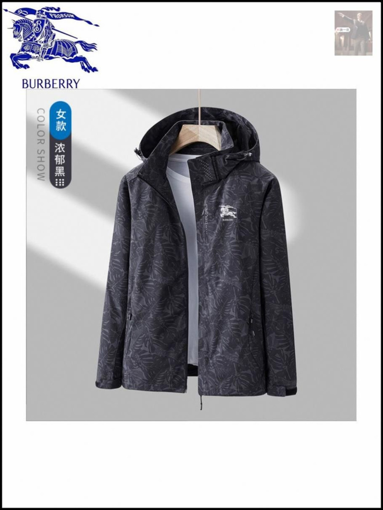 Плащ #1
