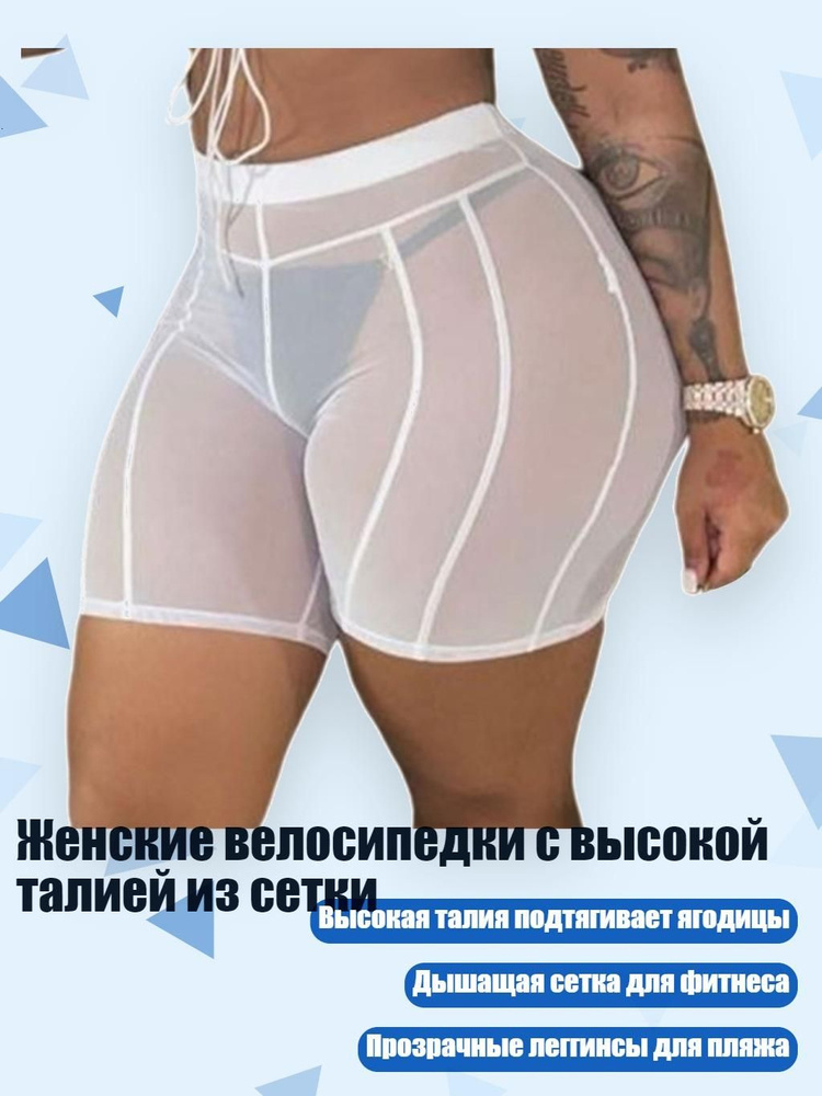 Шорты #1