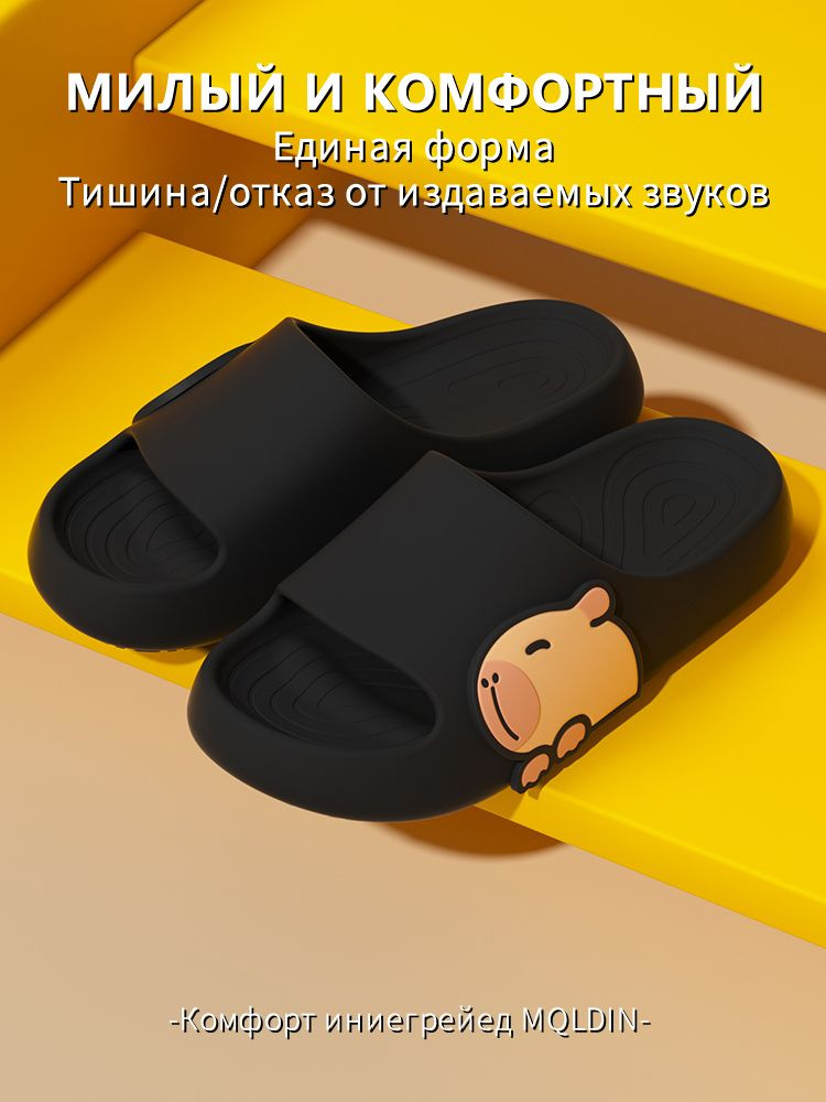 Тапочки fxai #1