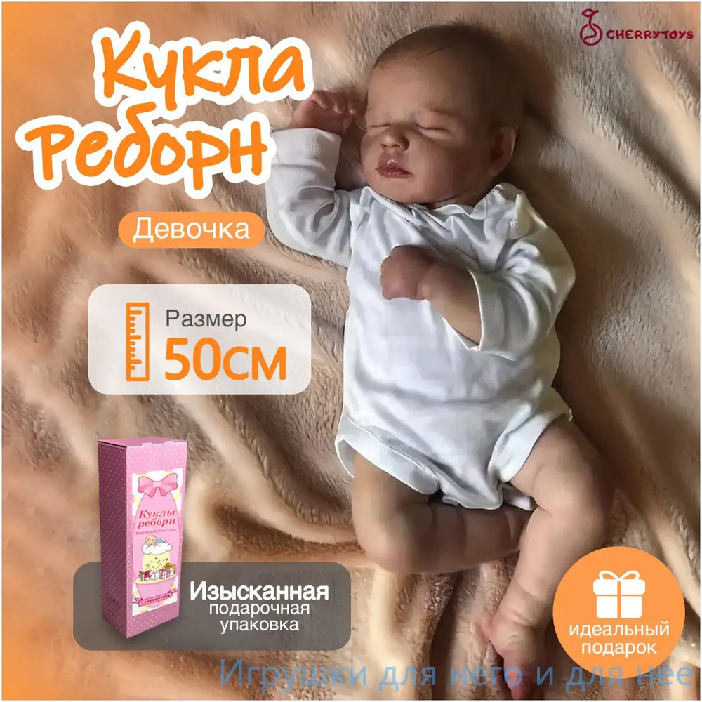 Кукла #1