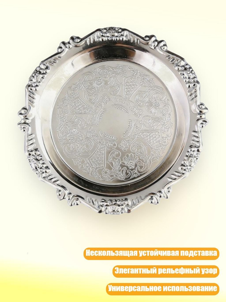 Фруктовница #1