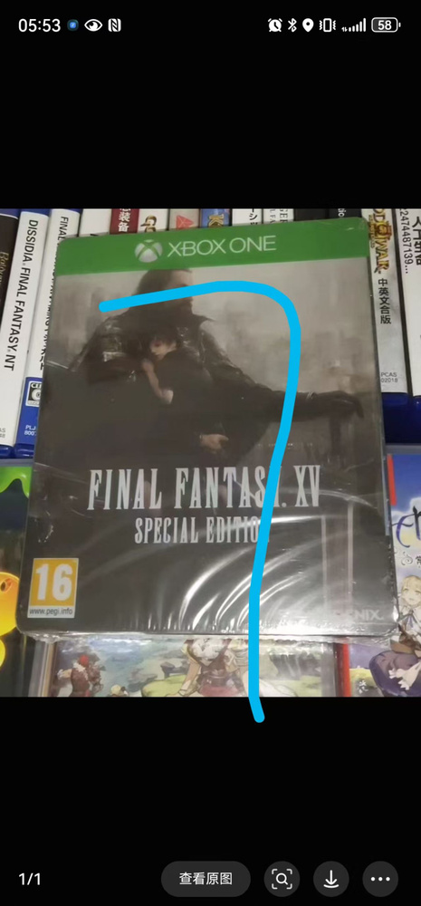 Игры для PS4 #1
