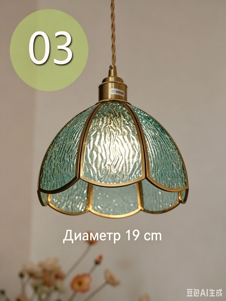 Люстра, E27, 8 Вт #1