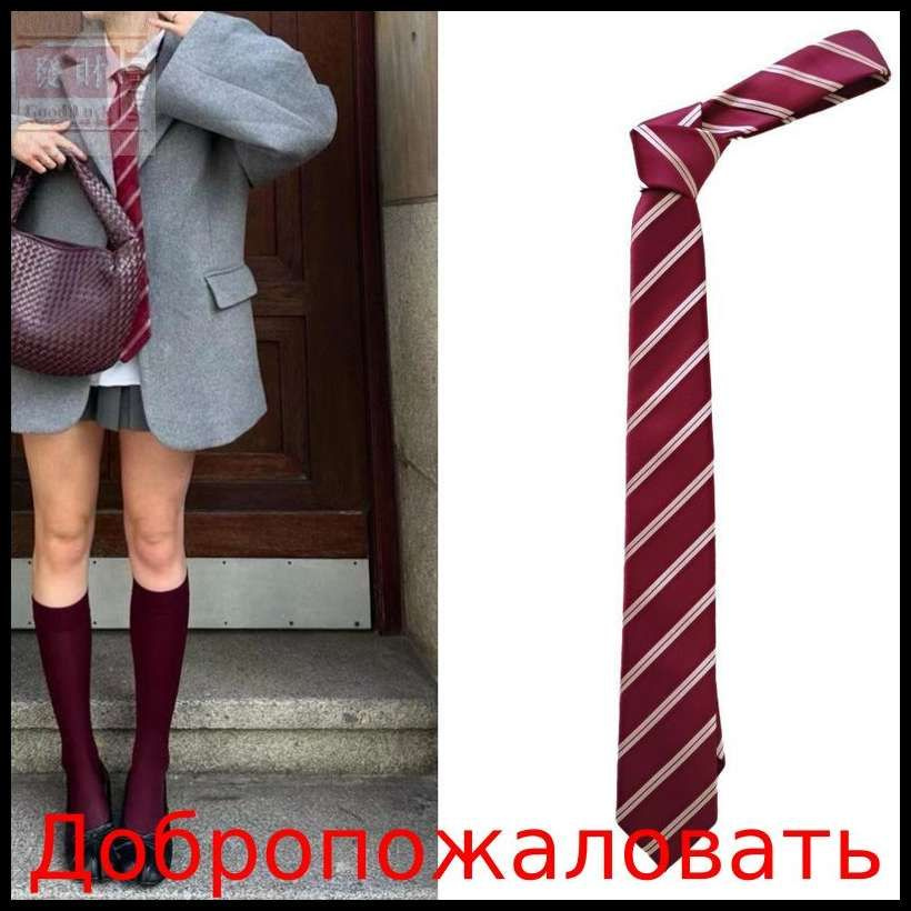 Галстук #1