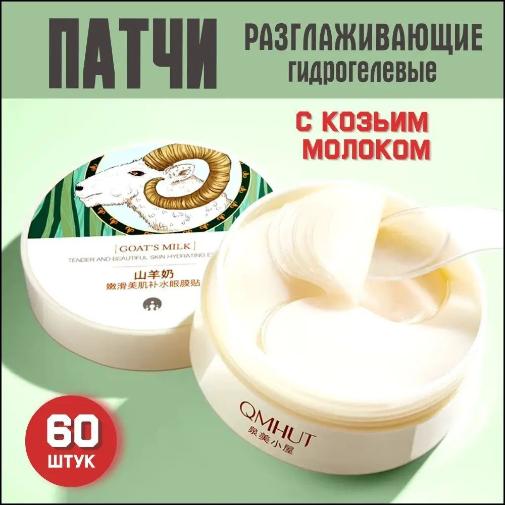 Патчи #1