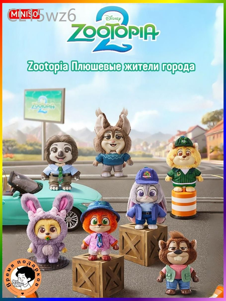 Фигурка #1
