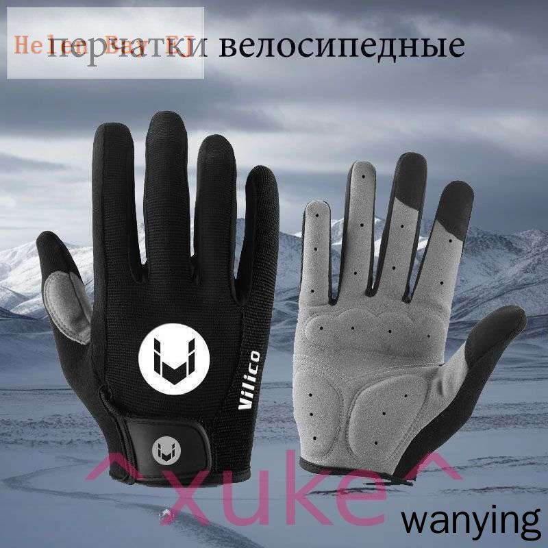 Велоперчатки, размер: L #1