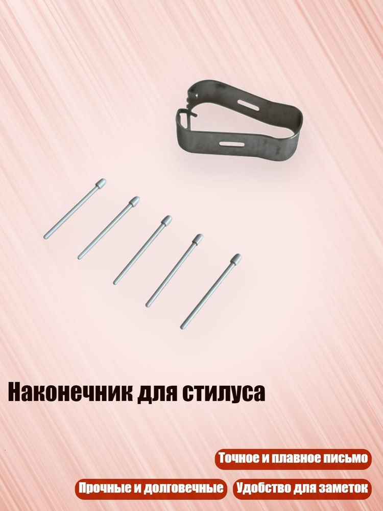  Грифель #1