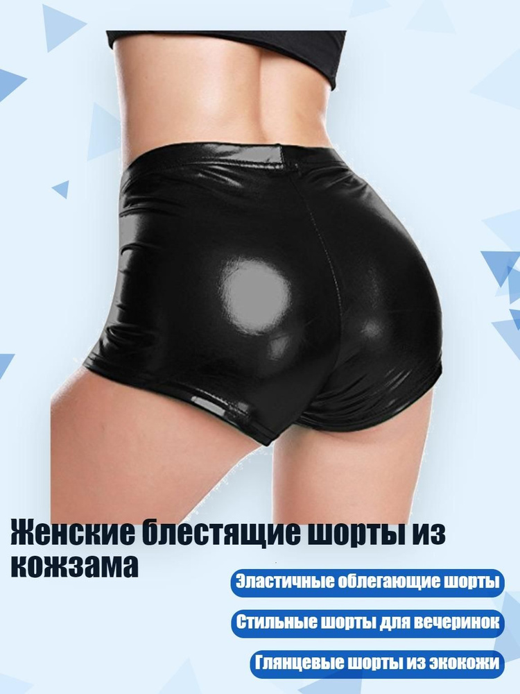 Шорты #1