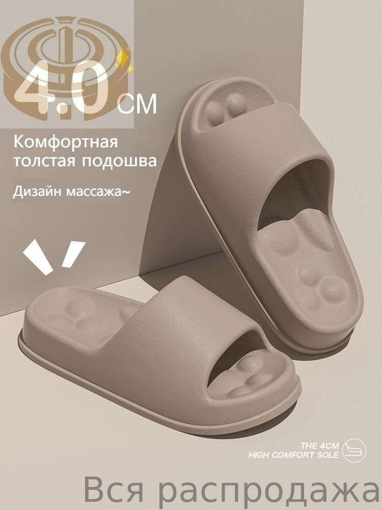 Пантолеты #1