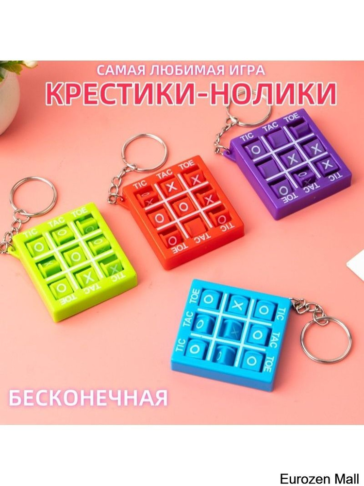 Настольная игра #1