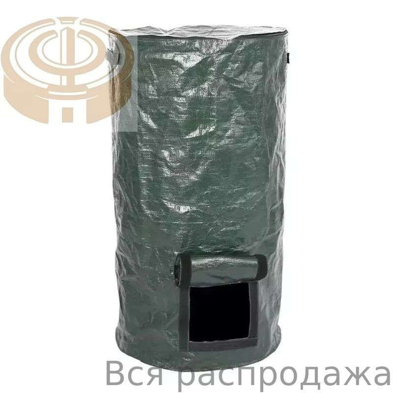 Компостер #1