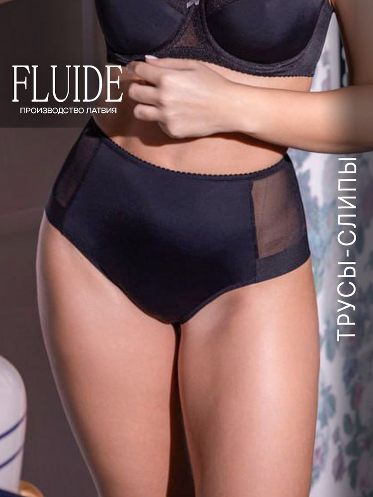 Трусы слипы Fluide #1
