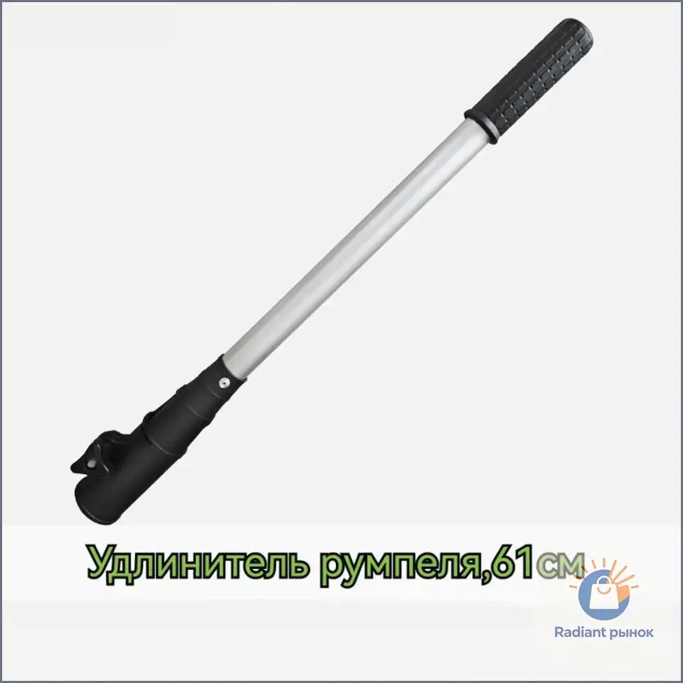 Удлинитель румпеля #1