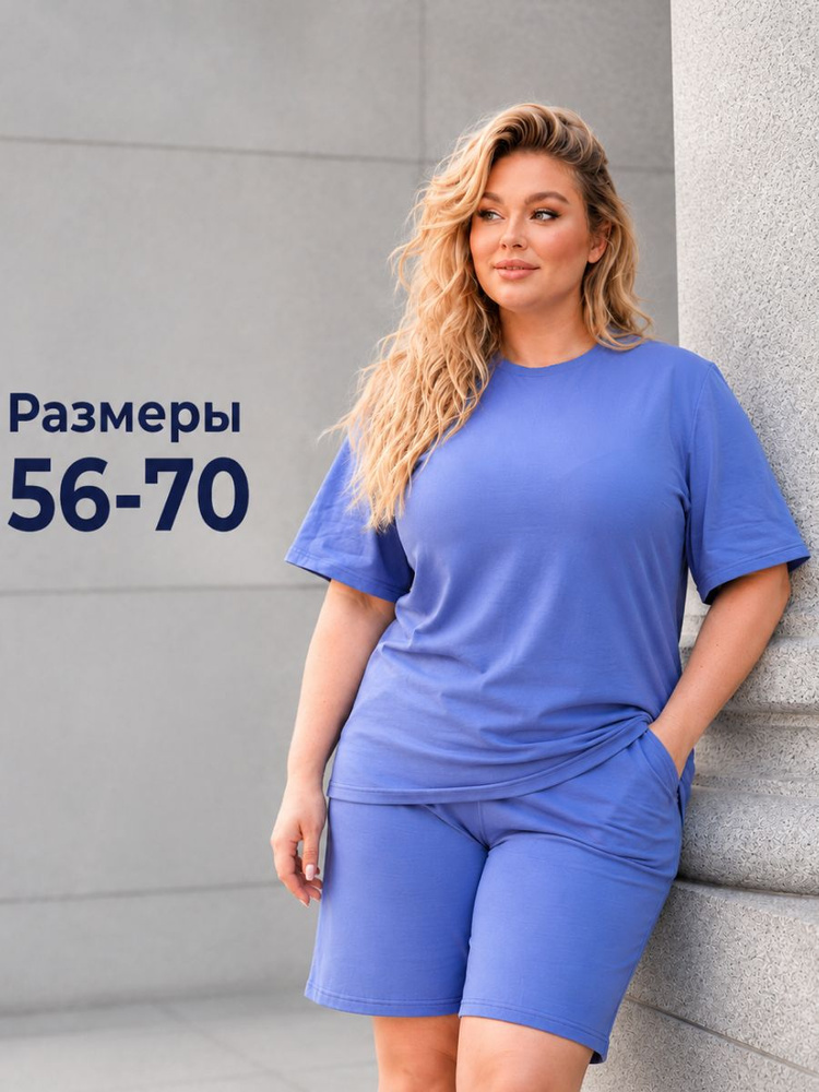 Комплект одежды Instance #1