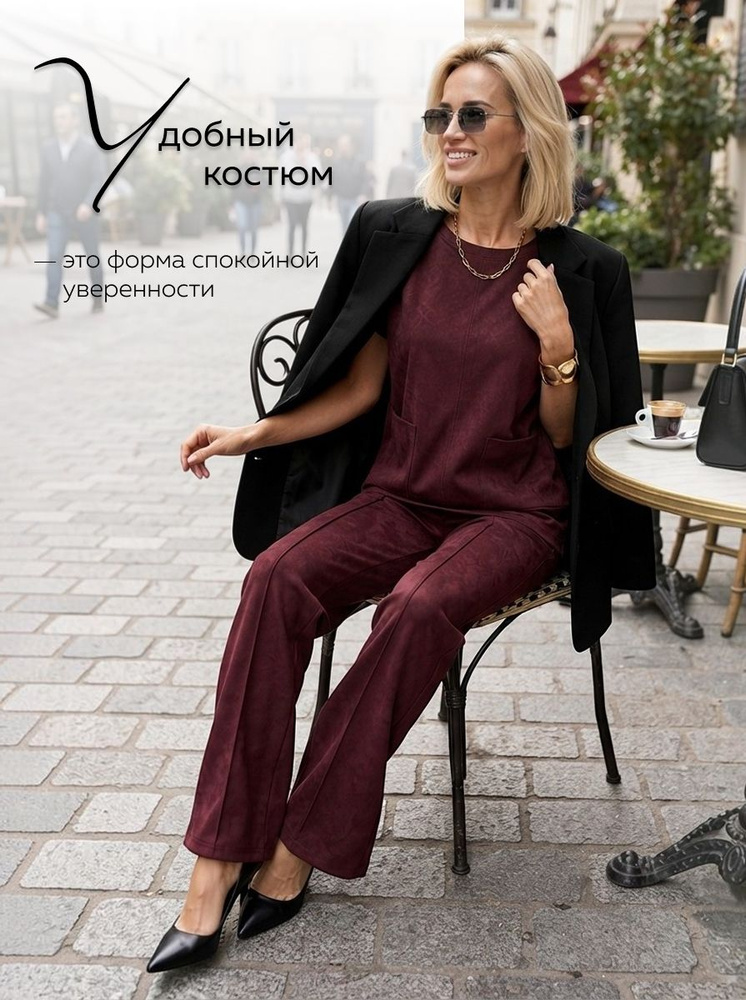 Комплект одежды ALEOSTYLE #1