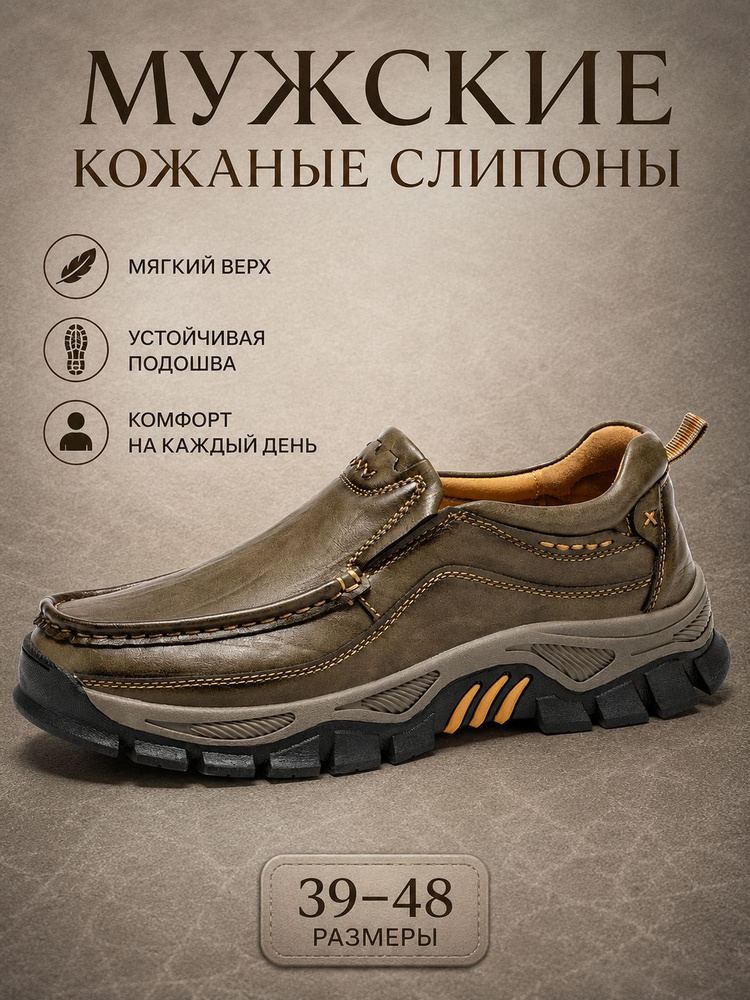 Кроссовки #1