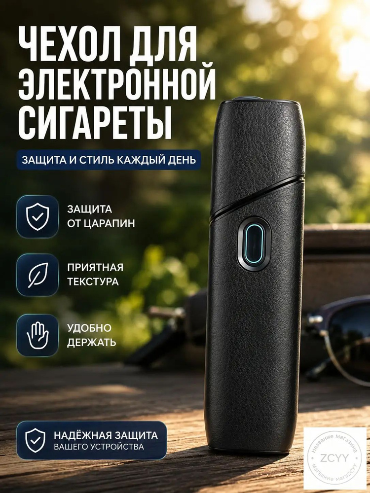 Держатель, 1шт #1