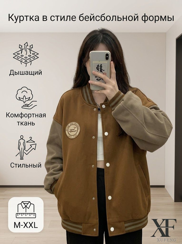 Кардиган #1