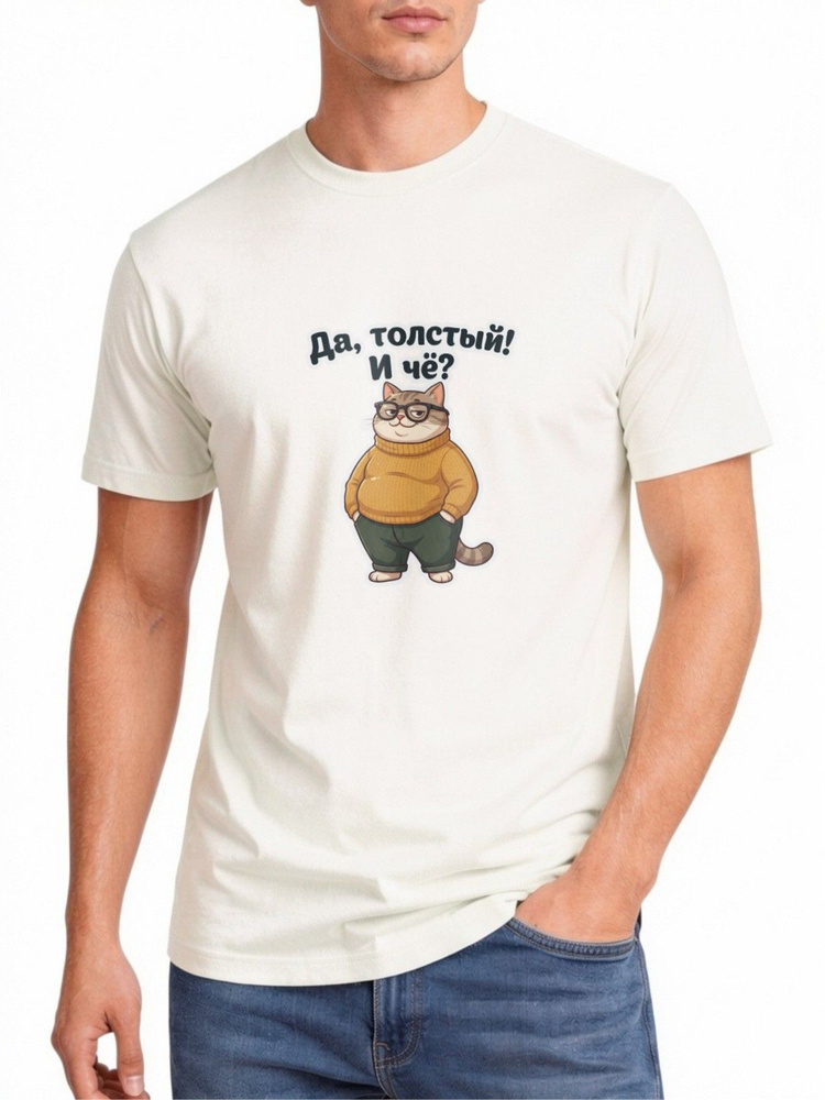 Футболка US Basic 1 шт #1