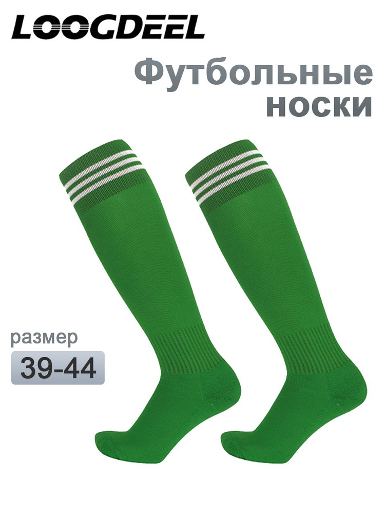 Гетры #1