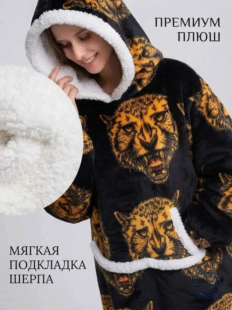Халат #1